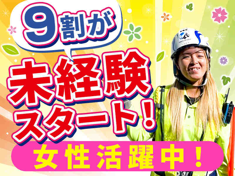 ご応募お待ちしております♪