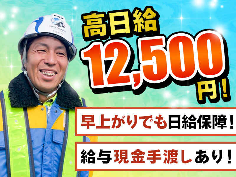 ご応募お待ちしております♪