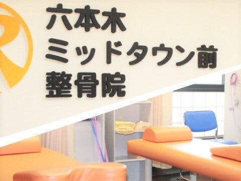 鍼灸師(業務委託)の募集です!