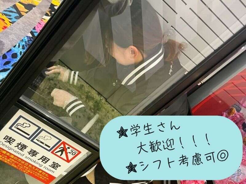 ご応募お待ちしております♪