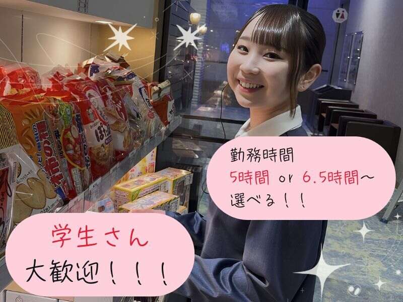 8年連続新店舗OPENしている成長企業です!