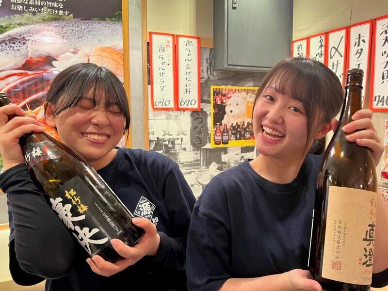 新規スタッフ大募集！