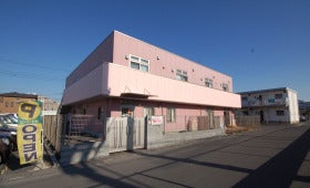 Kitakamio