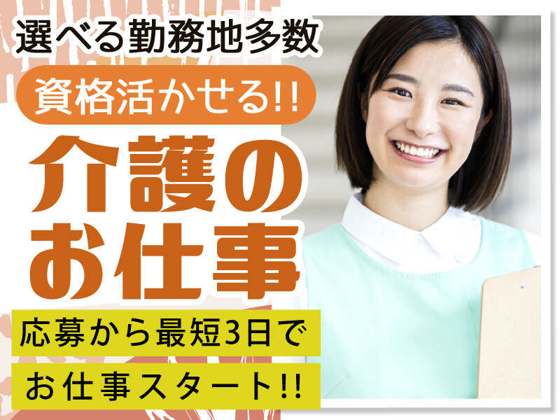 ★☆　高時給で効率よく稼げる！　☆★