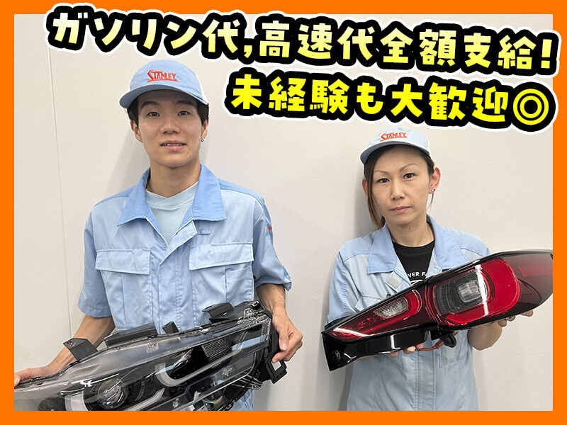 ご応募お待ちしております♪