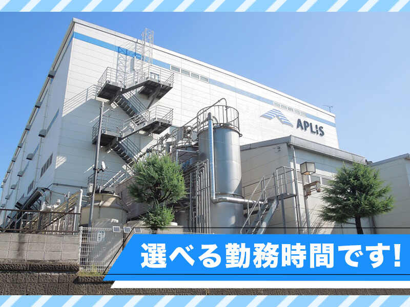 勤務時間は3つから選べます!