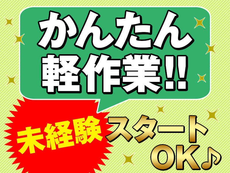 残業なし×土日祝休み♪