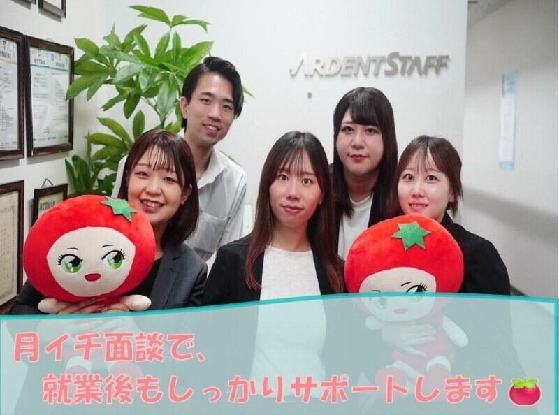 ★しっかりとお話を伺います★