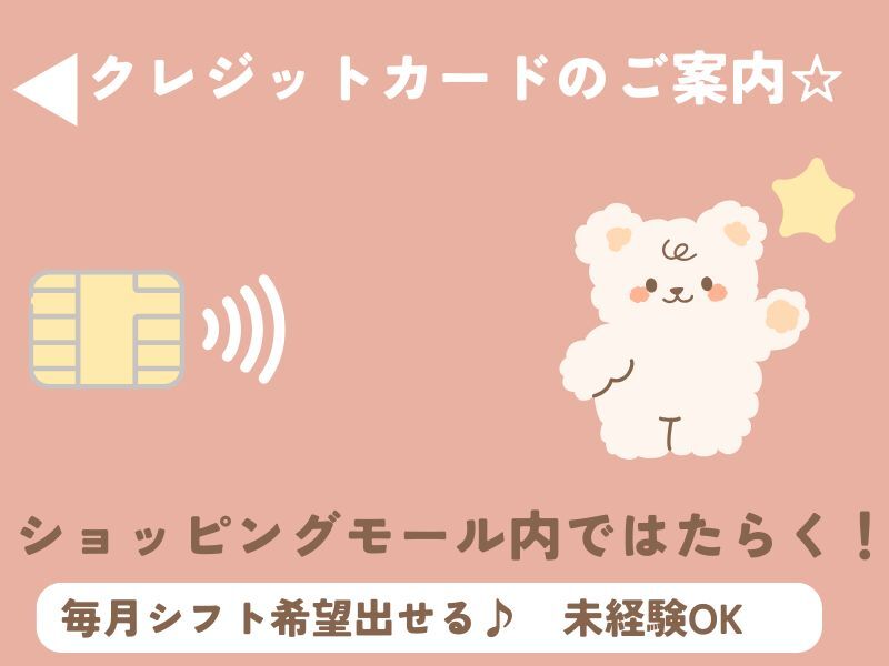 9月30日まで短期！未経験OKです♪