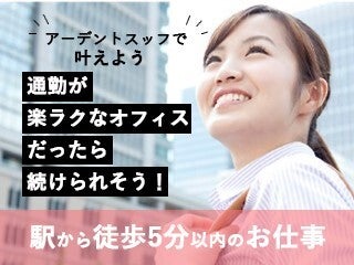 川崎駅直結の商業施設♪