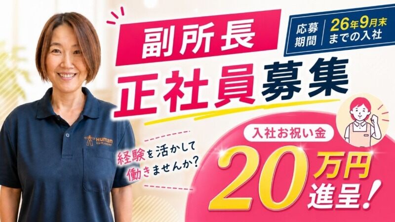 Ds j02 oiwai 2609