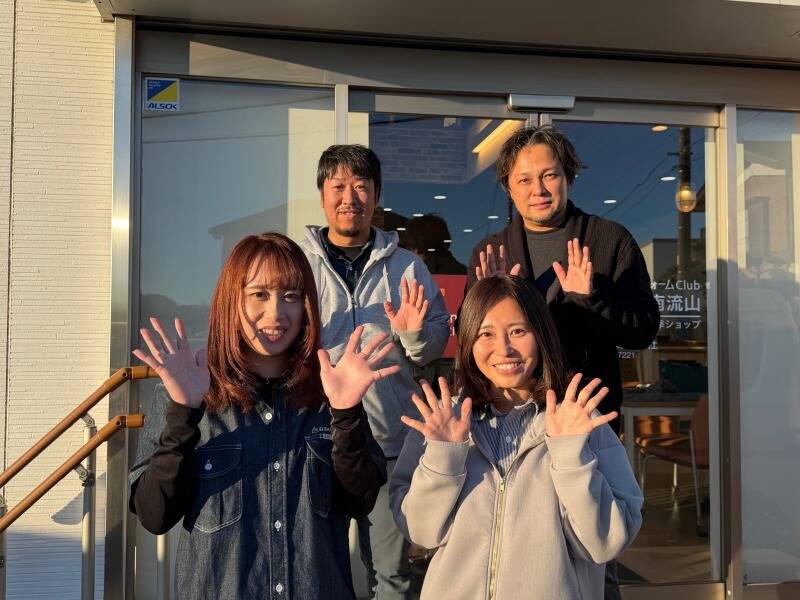 お待ちしております！