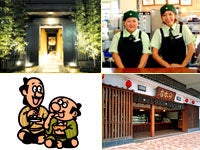 ヤマサちくわ株式会社