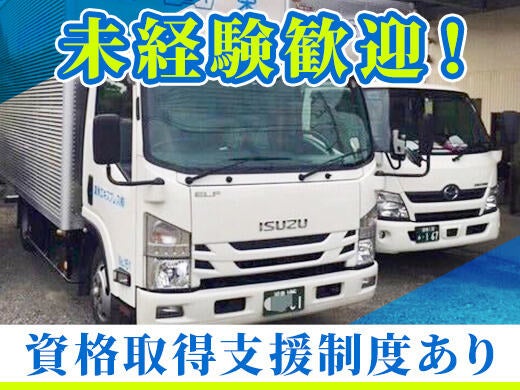 地元で働きたい方◎