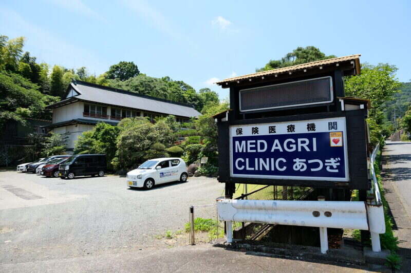 Atsugi