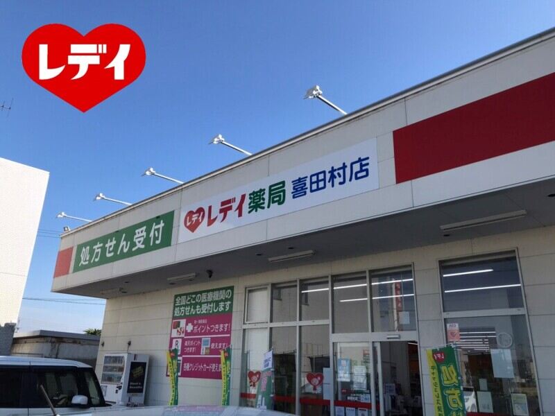 Kitamura