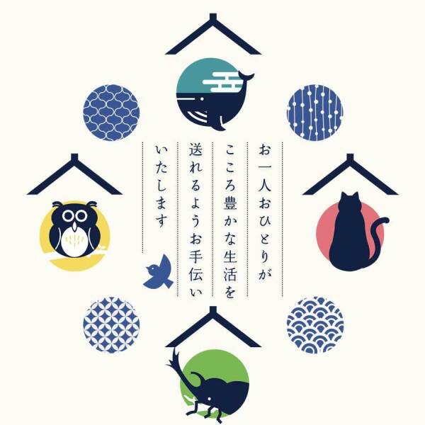 Ikiiki