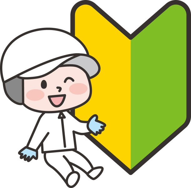 かんたん作業なので未経験の方も安心♪