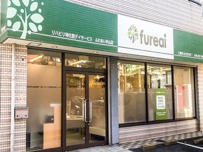 横浜市内22店舗のデイサービス「fureai」介護福祉士