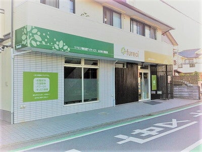 横浜市内22店舗のデイサービスfureaiです♪
