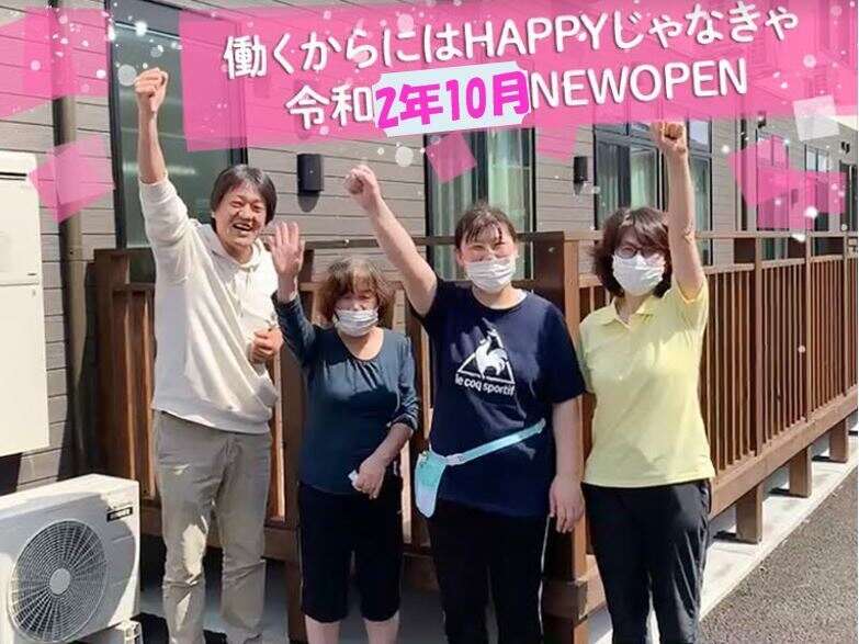 新しい仲間が待っています♪