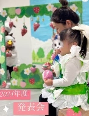 Kyuhouji keisaikyoka 250828 4