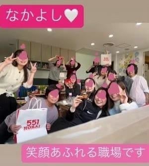 Tennouji keisaikyoka 250828 2