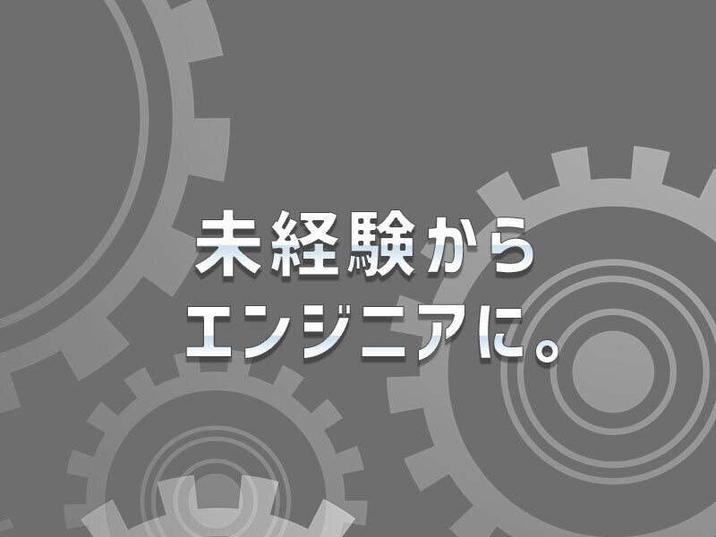 久留米 男性 高収入の求人 転職 バイト関連の最新募集情報 バイトルpro