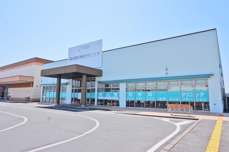 クリニック外観