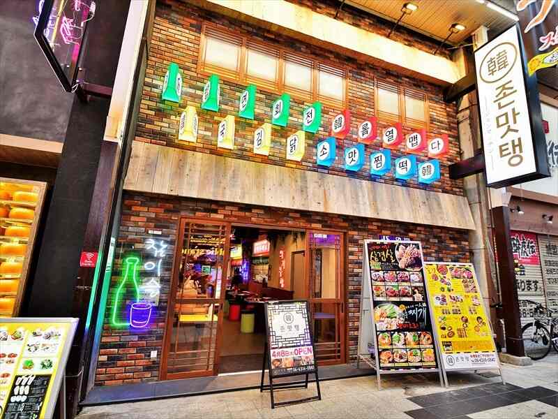 調理師 大阪府の求人 転職 バイトの募集情報 バイトルpro