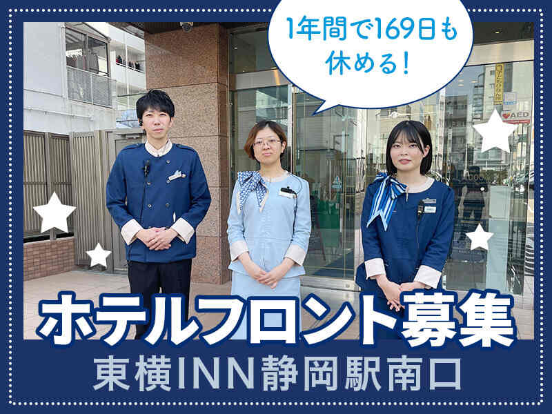 20・30代~男女活躍中!