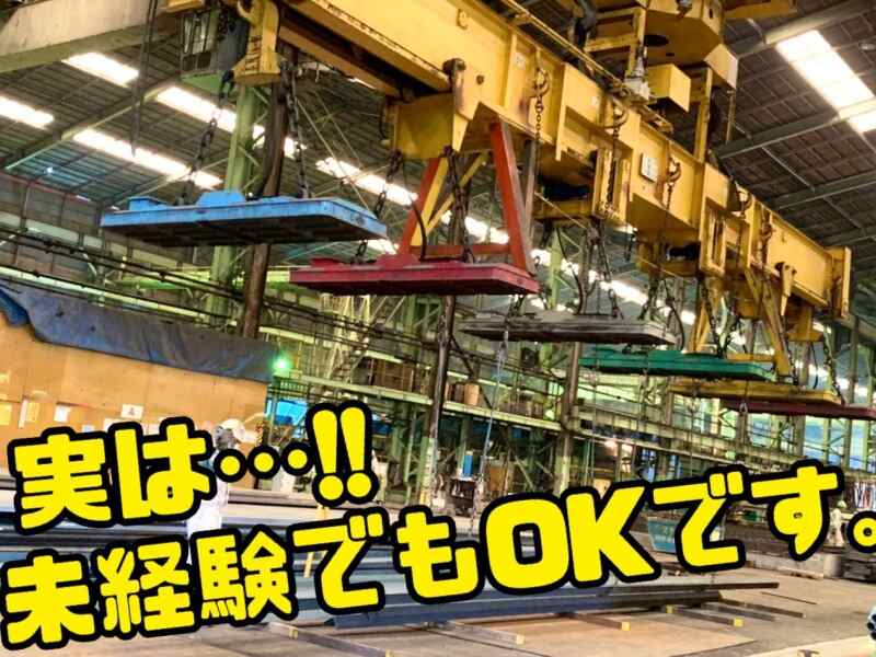 大型ドライバー ネイルokの求人 転職 バイトの募集情報 バイトルpro