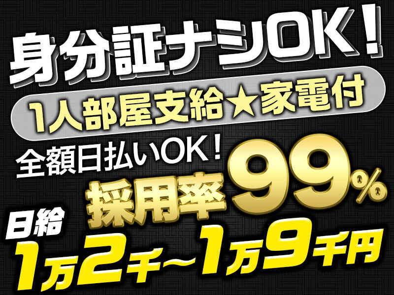 現金手渡しもできますよ◎