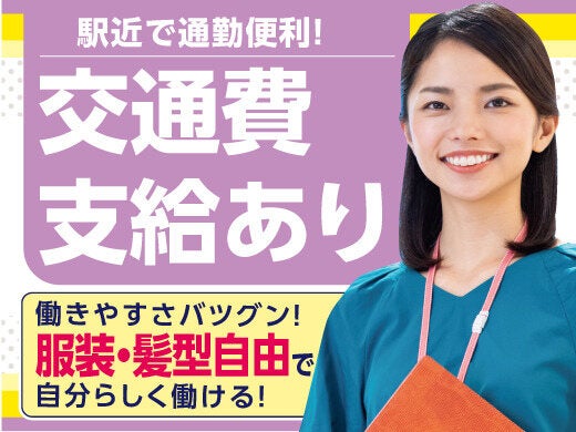 高時給のオフィスワークです！