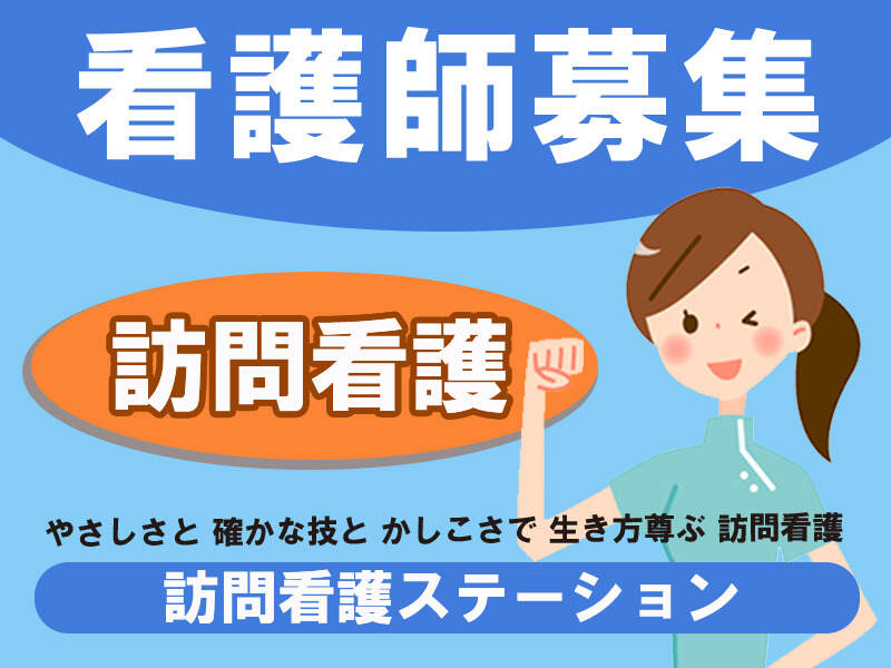 プライベートとのメリハリも◎