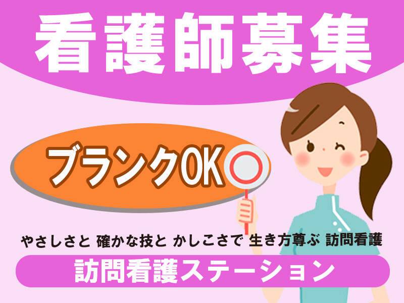 プライベートとのメリハリも◎