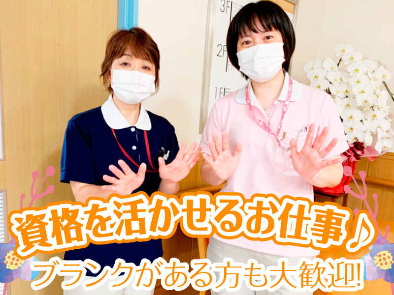 レイクサイド木場の社会福祉士 社会福祉主事任用 石川県小松市 の求人 募集情報 バイトルpro介護