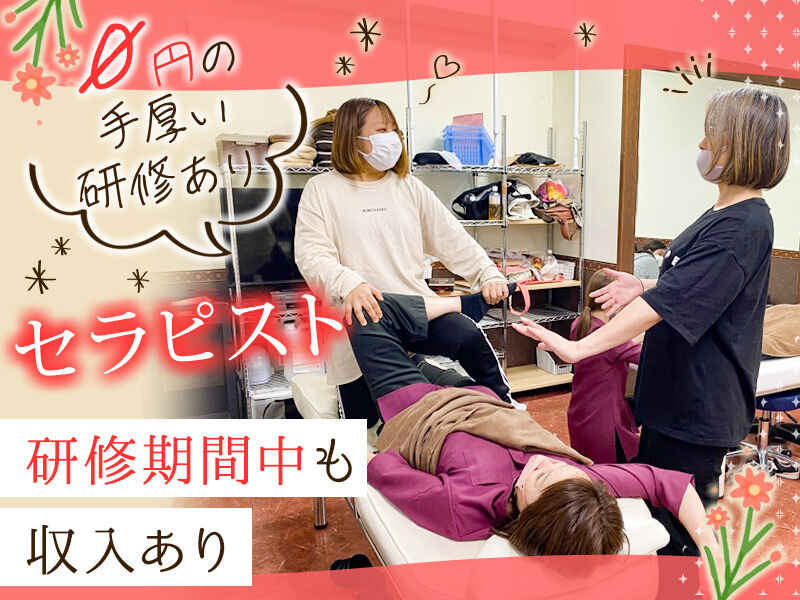 ていねいな研修があるから安心。