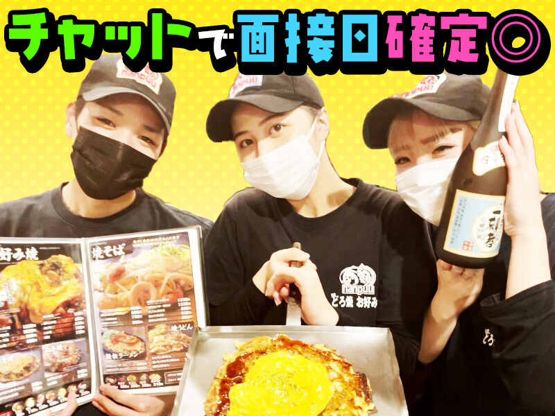 スタッフみんな仲良しです◎