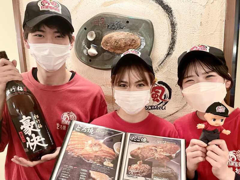 10月にオープンしたばかり!