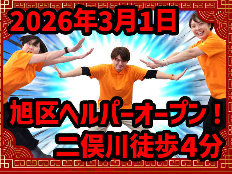 Asahi432