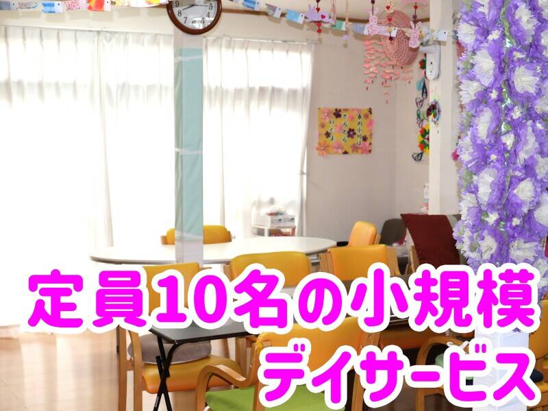 Dsakuwa138