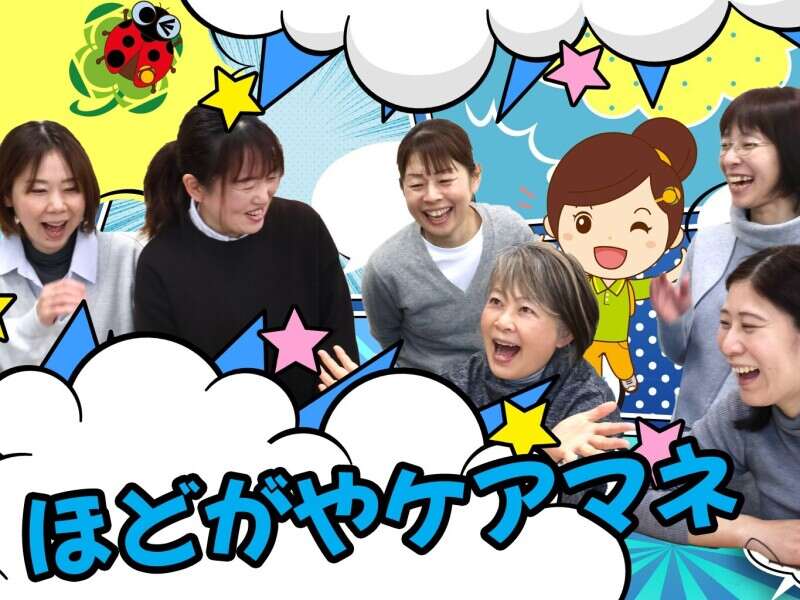 Hodogayacm2026143