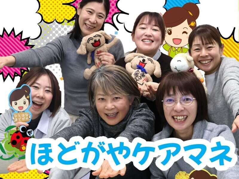 Hodogayacm202643