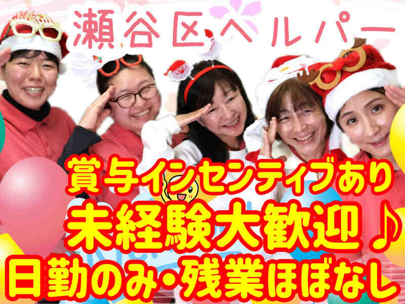 Hps43se