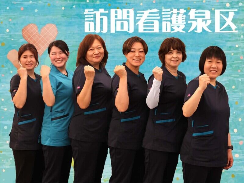 Izumins143