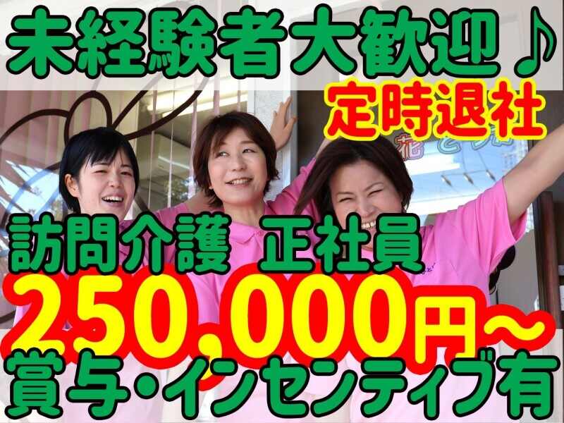 Totukahoumon