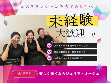 前職の経験を生かせる職場です！