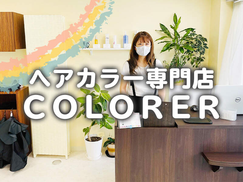 スタッフとの会話が日課の気さくな店長様◎