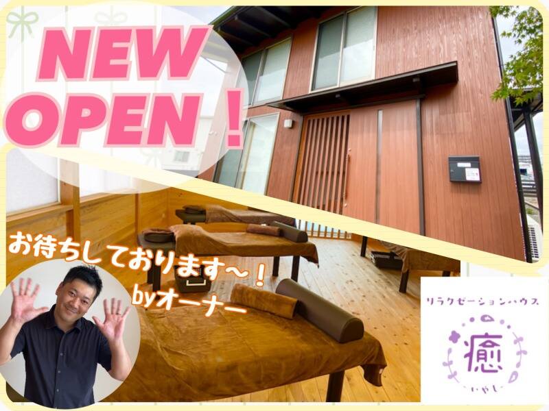 未経験の方、大歓迎!技術も取得できます!